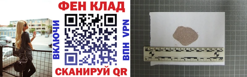 АМФ Розовый  Улан-Удэ 