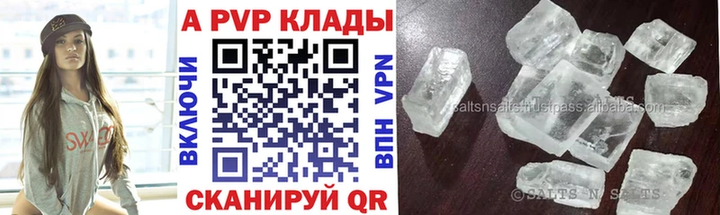 OMG tor  мориарти телеграм  A-PVP Crystall  Улан-Удэ 