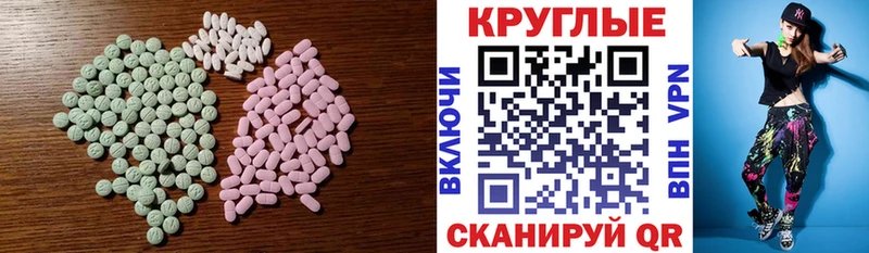 даркнет формула  Улан-Удэ  Экстази Дубай 