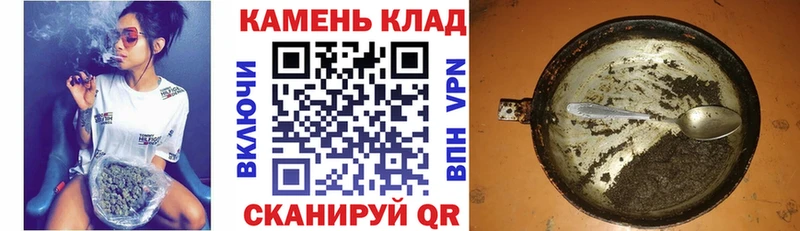 ГАШ гашик Улан-Удэ