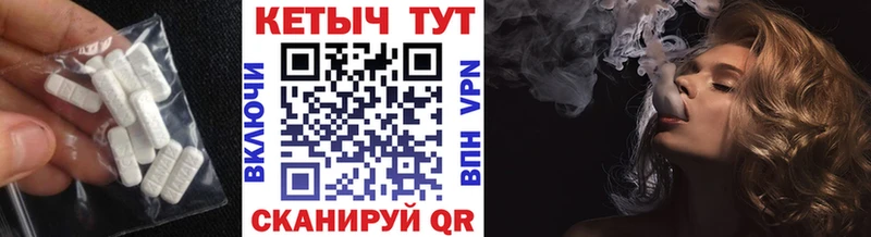 Кетамин VHQ  Улан-Удэ 