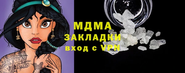 mdpv Бугульма