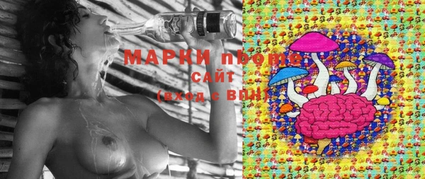 гашишное масло Бронницы