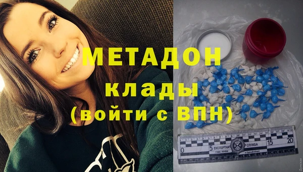 гашишное масло Бронницы