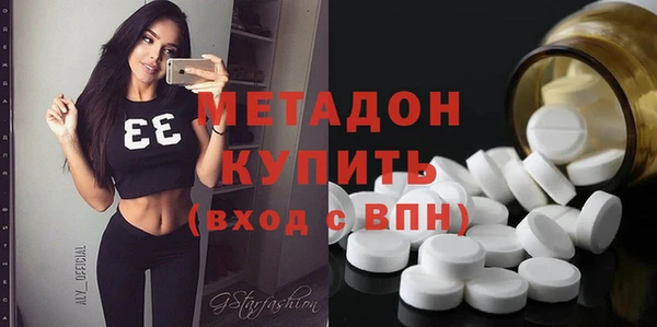 mdpv Бугульма