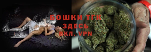 бутик Волосово