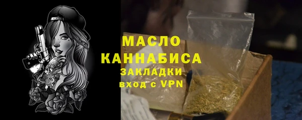mdpv Бугульма