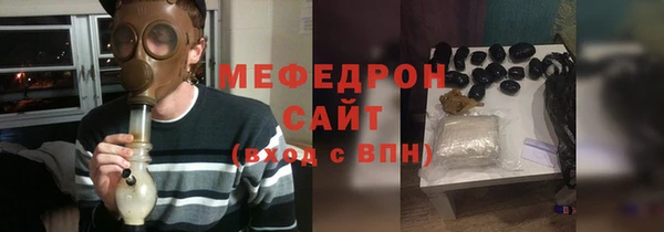 дмт Бородино