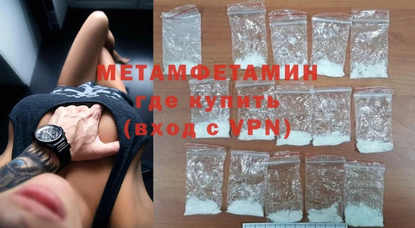гашишное масло Бронницы