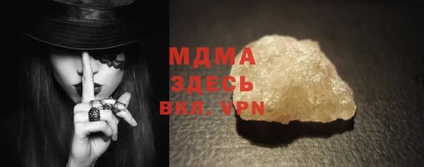 гашишное масло Бронницы
