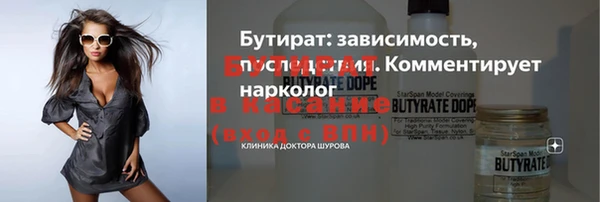 mdpv Бугульма