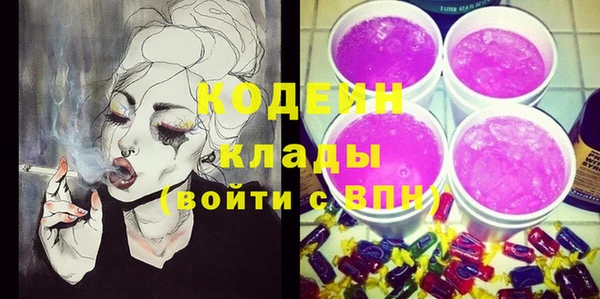 гашишное масло Бронницы