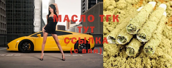 mdpv Бугульма