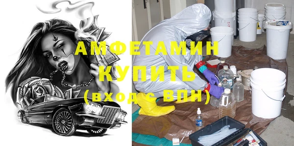 mdpv Бугульма