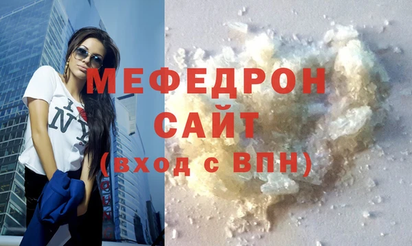 гашишное масло Бронницы