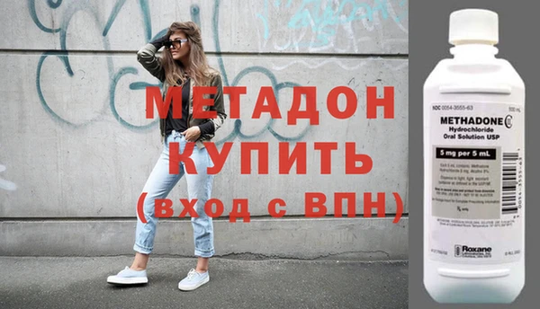 дмт Бородино