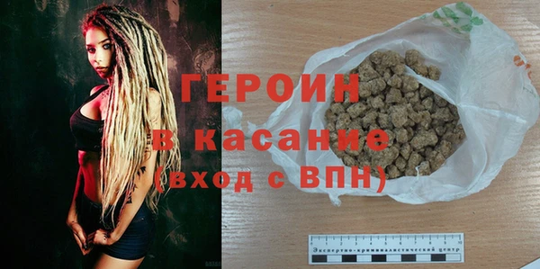 дмт Бородино