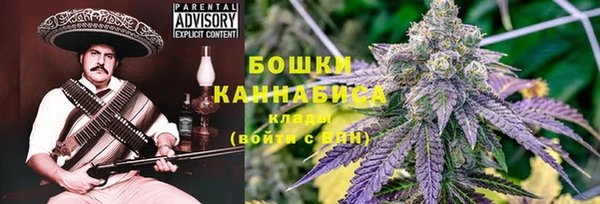 гашишное масло Бронницы