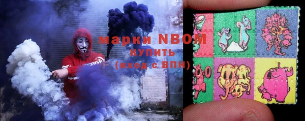 гашишное масло Бронницы