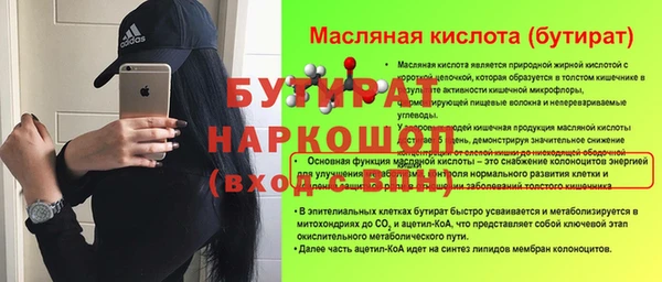 mdpv Бугульма