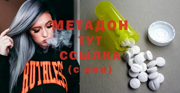 гашишное масло Бронницы