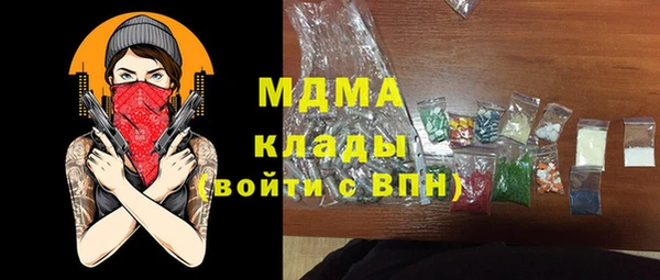 гашик Беломорск