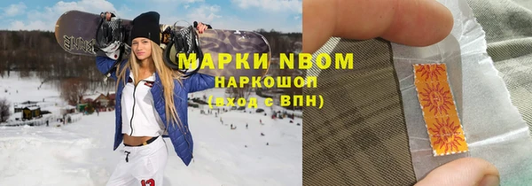 гашишное масло Бронницы