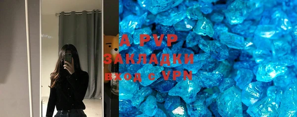 mdpv Бугульма