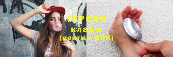 гашишное масло Бронницы