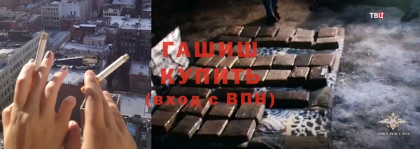 гашишное масло Бронницы