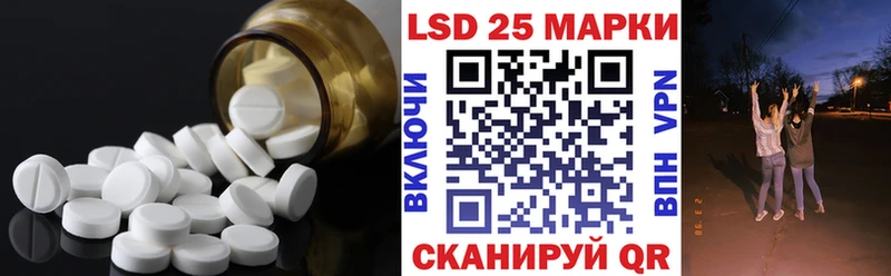 Лсд 25 экстази кислота  Улан-Удэ 