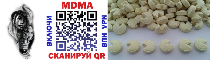 гидра вход  Улан-Удэ  это Telegram  MDMA Molly 