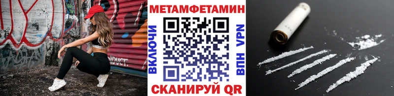 кракен зеркало Улан-Удэ МЕТАМФЕТАМИН пудра