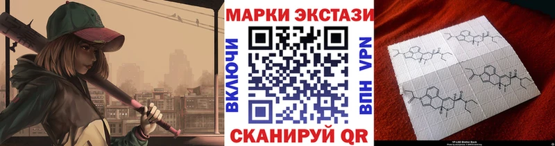 Марки NBOMe 1,8мг  наркотики  Улан-Удэ 