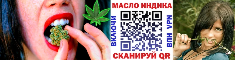закладки  Улан-Удэ  Дистиллят ТГК вейп с тгк 